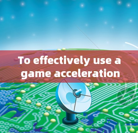 To effectively use a game acceleration device with the internet,follow this organized approach: To effectively use a game acceleration device with the internet,follow this organized approach: