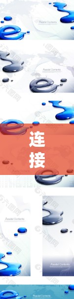 连接外网到加速器的步骤如下 连接外网到加速器的步骤如下