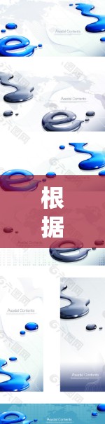 根据你的需求,以下是一些关键点和建议 根据你的需求,以下是一些关键点和建议