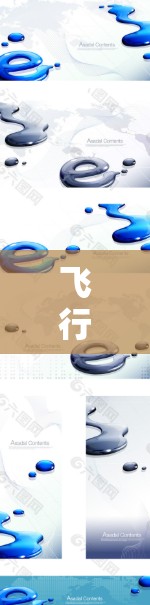 飞行梯子，全球连接与科技突破