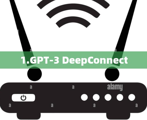 1.GPT-3 DeepConnect