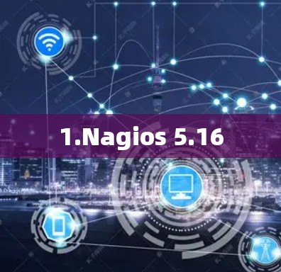 1.Nagios 5.16 1.Nagios 5.16
