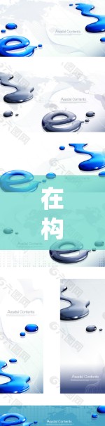 在构建飞控系统的加速器和插件连接设置时,以下是一步步的解决方案