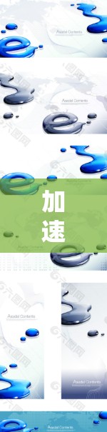 加速器海外邮件访问解决方案,从速度到安全